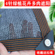 黑色遮阳网防晒网多肉4针3绿植花卉大棚遮阴户外家用阳台庭院遮光