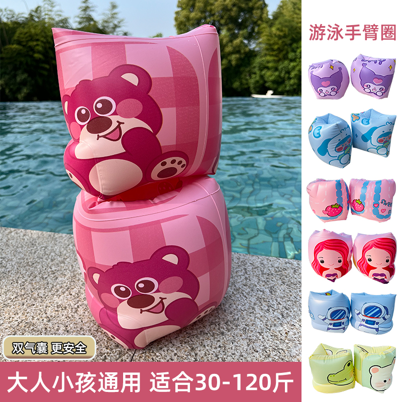 一对2只装儿童游泳滚筒手臂圈