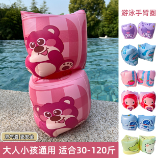 游泳圈手臂圈加厚双气囊水袖 大浮力圈充气救生圈 儿童成人通用水袖