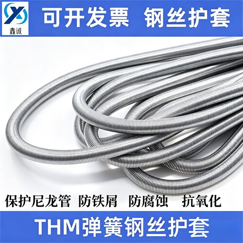 尼龙管保护套钢丝弹簧1米包邮