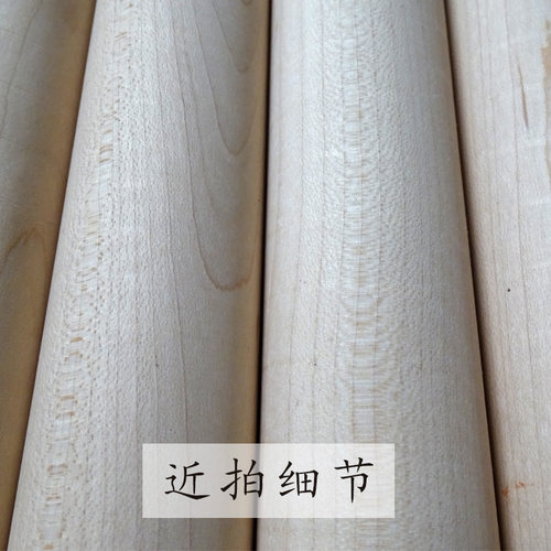 硬枫木仁杆圆棒料实木圆棒