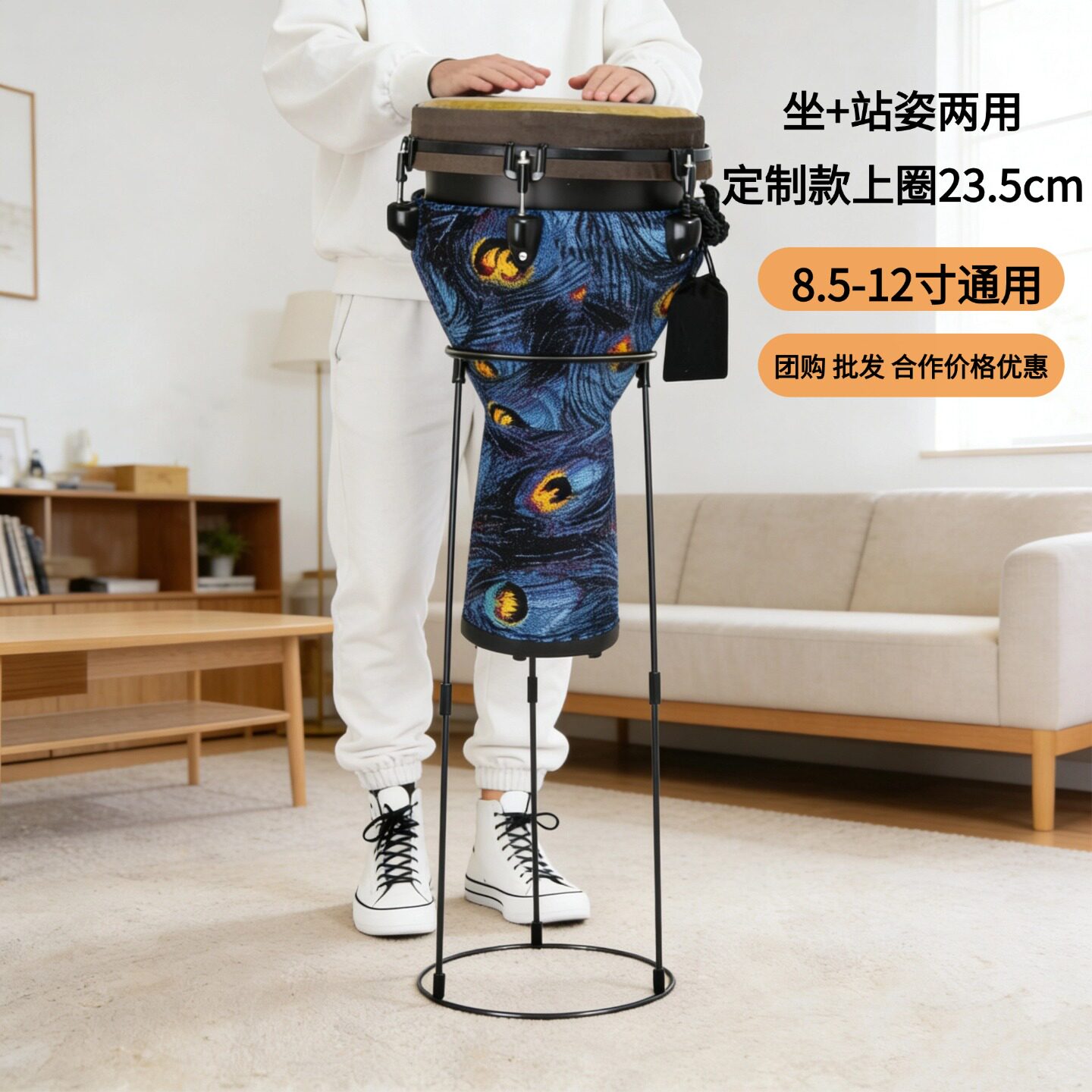 非洲鼓架架子坐姿调节支架通用手鼓方便携带简易两用式8-12寸