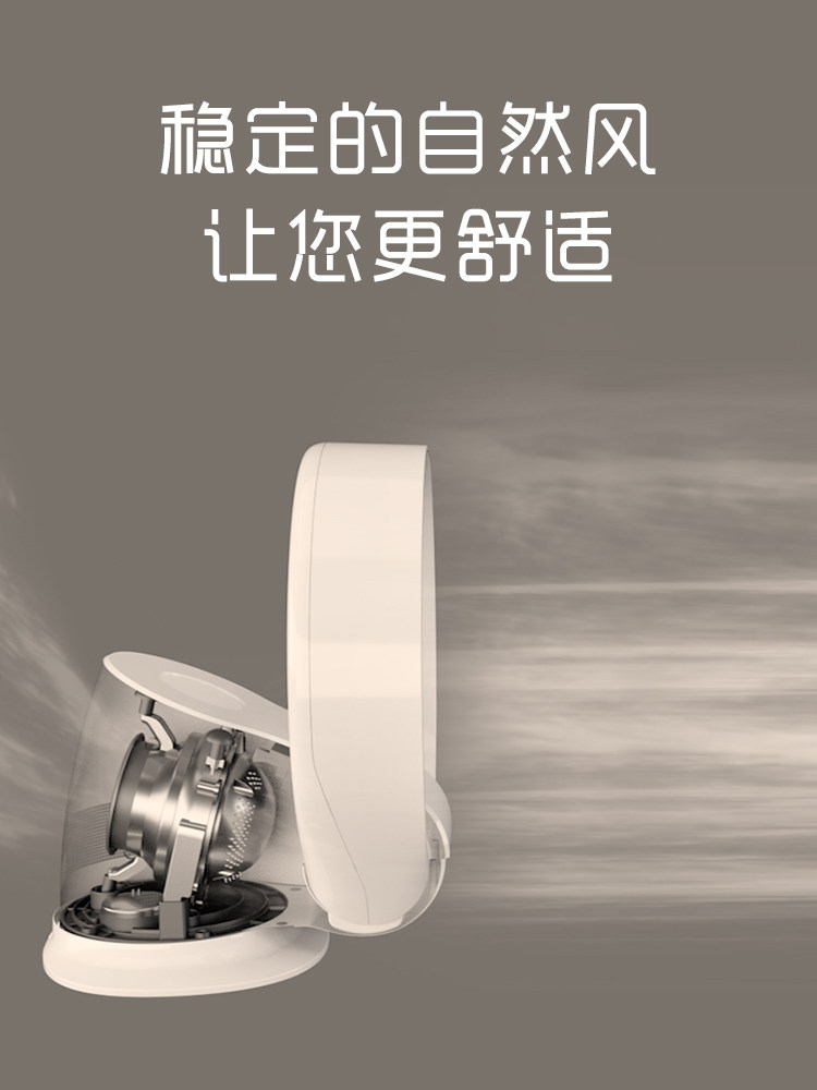 壁挂两用静音遥控定时小型无扇叶