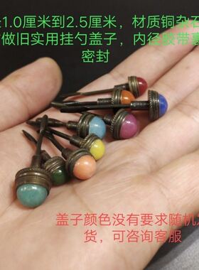 鼻烟壶盖子内画琉璃玛瑙牛角玉鼻烟壶实用仿古黄铜杂石文玩小道具