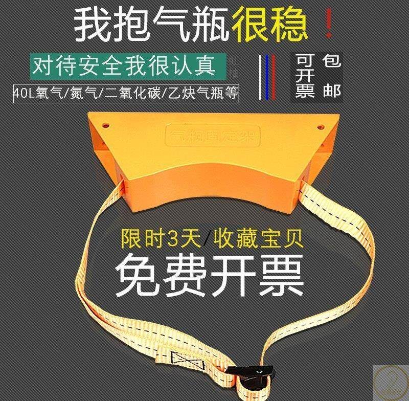 新品捆扎实验紧固器收紧带柜子捆扎带固定架钢瓶防倒固定绑带支架