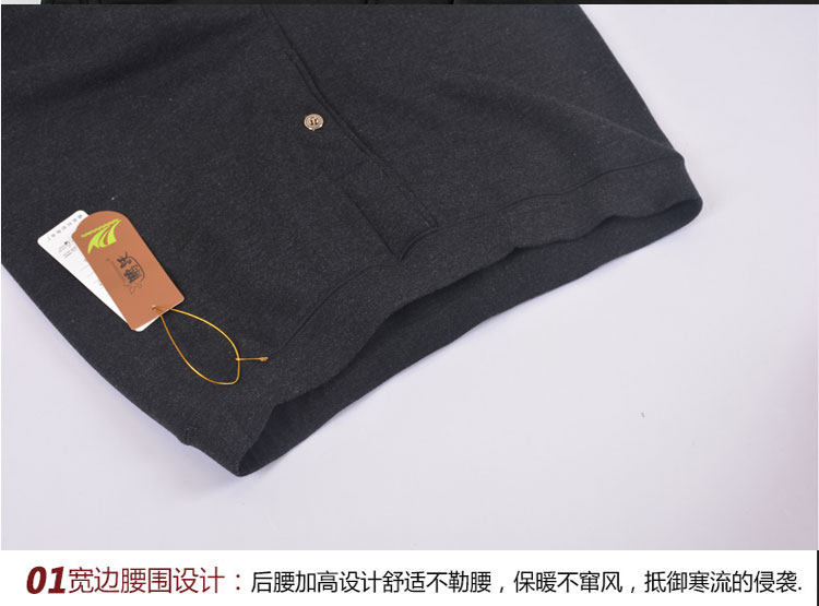 Pantalon collant jeunesse sexy en nylon - Ref 764647 Image 5