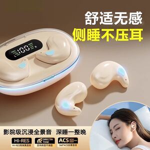 乐视无线蓝牙睡眠耳机续航持久高音质影院环绕音超薄不漏音X55