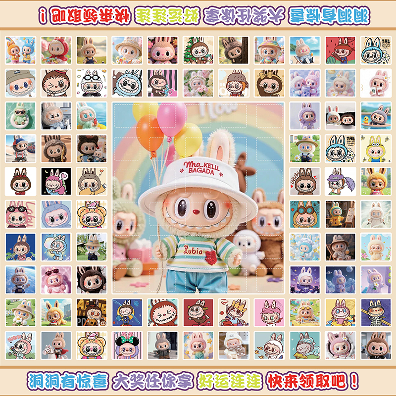 洞洞乐公仔抽奖盲盒子儿童男女孩小学生幼儿园戳戳乐生日礼物玩具