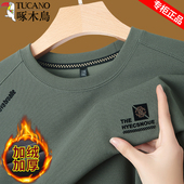 卫衣加绒加厚2025秋冬季 新款 圆领长袖 啄木鸟男士 t恤打底衫 上衣男