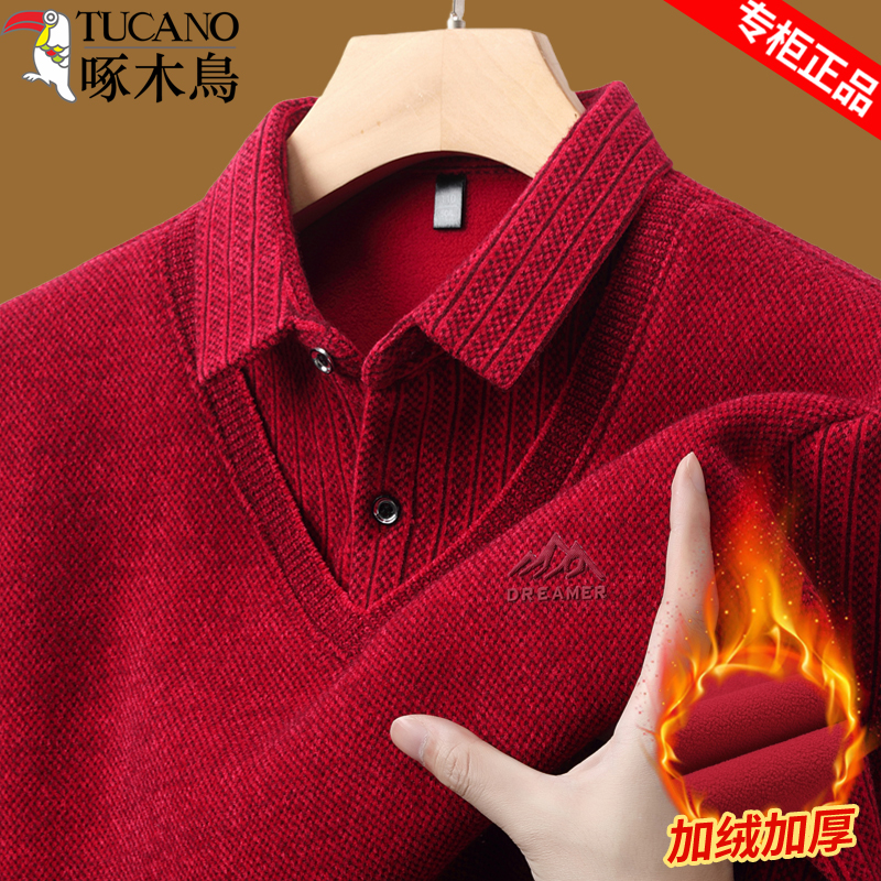 啄木鸟加绒保暖印花假两件毛衣男