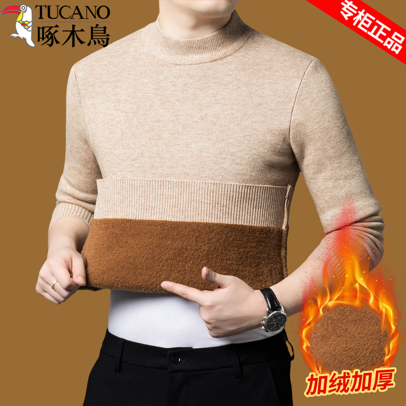 啄木鸟男士大码保暖一体绒针织衫