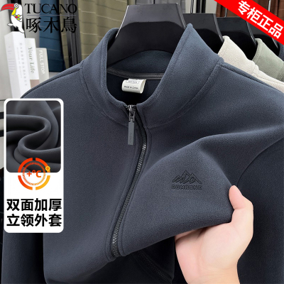 啄木鸟加厚双面摇粒绒夹克男立领