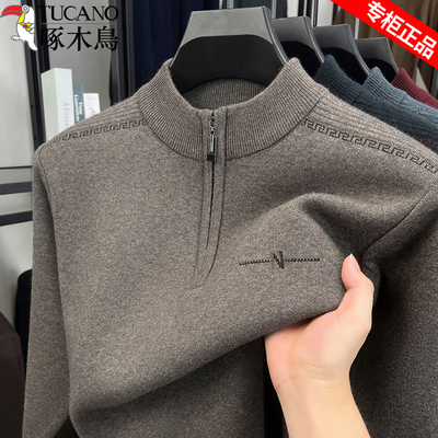 啄木鸟男士加厚针织衫大码爸爸装