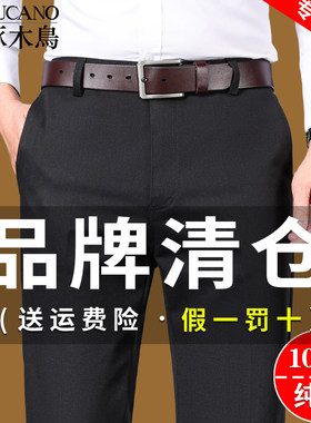 啄木鸟100%纯棉休闲西裤男