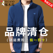 外套 休闲卫衣摇粒绒夹克男士 啄木鸟抓绒衣男春秋季 中青年立领韩版