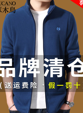 啄木鸟摇粒绒韩版男士夹克外套