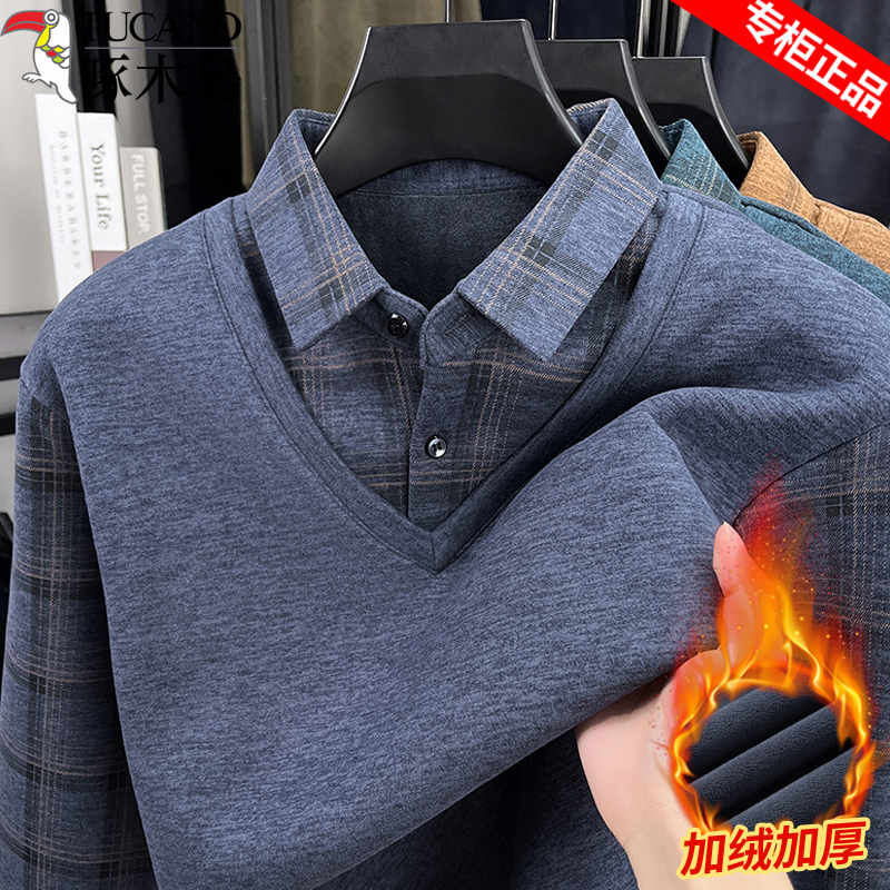 啄木鸟羊毛保暖假两件加绒长袖男