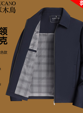 啄木鸟春秋新款纯色翻领夹克外套男中年商务休闲行政干部服爸爸装