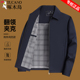啄木鸟春秋新款 纯色翻领夹克外套男中年商务休闲行政干部服爸爸装