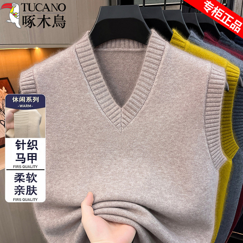 啄木鸟秋冬季背心男士加厚针织毛衣中老年爸爸装坎肩无袖外穿马甲
