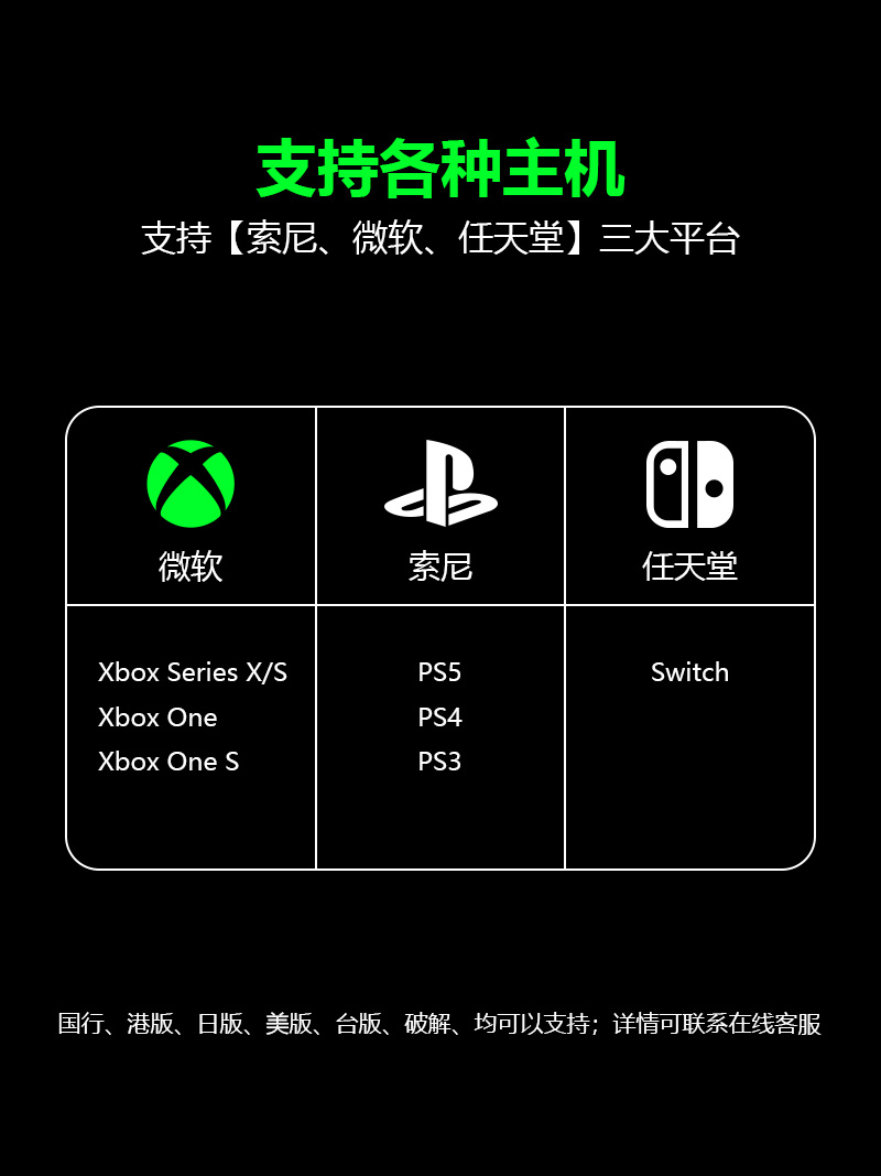 MONSTER/PS5键盘鼠标转换器PS4/Xbox键鼠Apex电脑PC使命召唤Pro