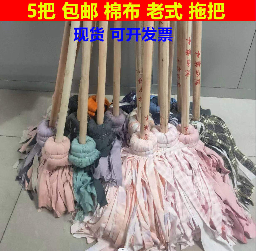 拧水圆头布条保洁物业包邮木杆