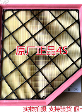 适用于凯迪拉克20-25款CT4/CT5空气滤芯空滤空气滤清器原厂4S正品
