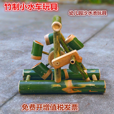 竹子水车玩具手摇旋转水轮转轮风水轮幼儿园沙水池玩水区戏水工具