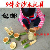 安吉游戏竹子玩具儿童9件套玩水玩沙道具沙池玩具幼儿园户外玩具