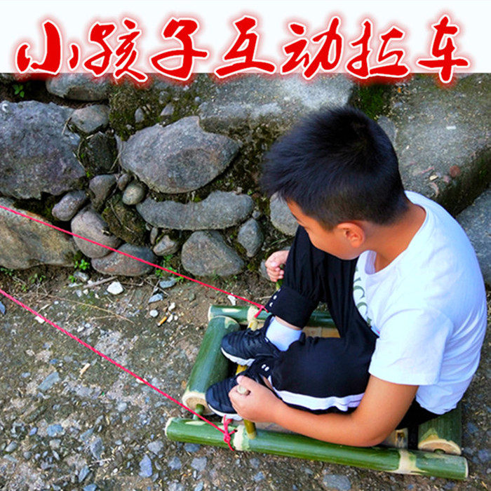 小朋友玩具互动游戏竹推车拉拉车儿童/幼儿园安吉户外游戏器材