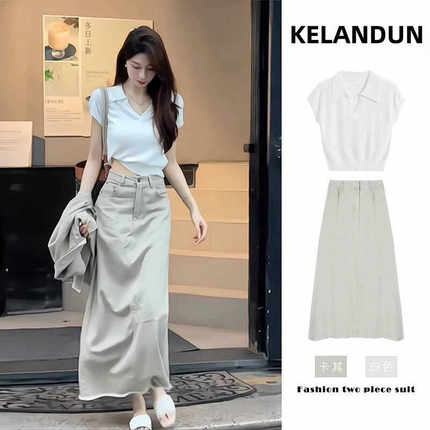 小个子高级感牛仔裙两件套女夏法式绿色半身长裙高腰后开叉a字裙