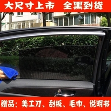 前档贴太阳膜防紫外线面包车玻璃膜1