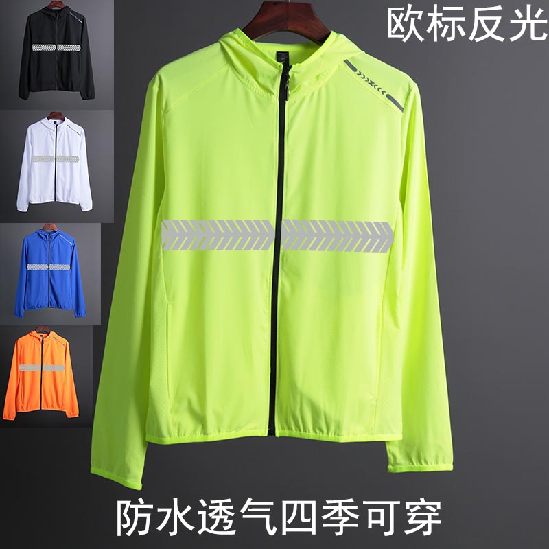 工作服反光地盘衫透气