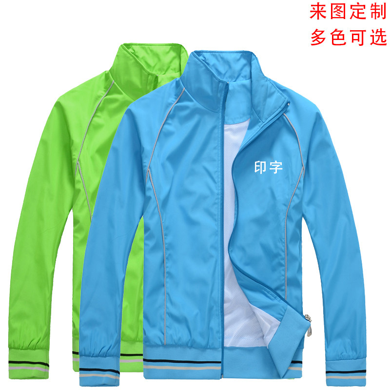 工作服定制广告风衣反光