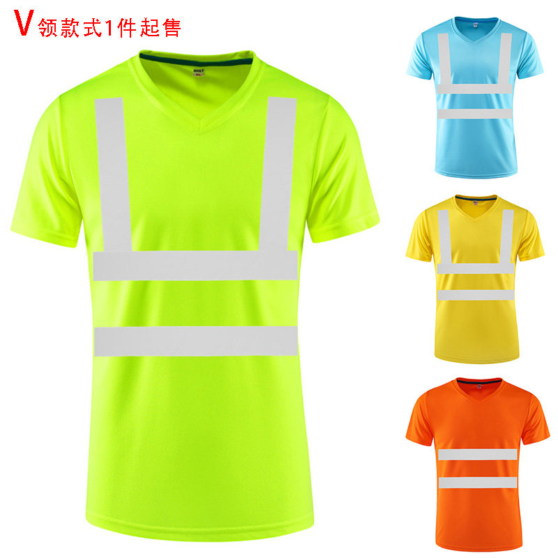 V领速干T恤地盘反光服定制印字 建筑施工服短袖制服 订做logo