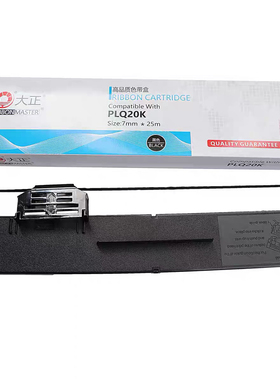 大正适用爱普生PLQ20K色带架LQ90KP 30K 22k 20KM S015339 PLQ10K