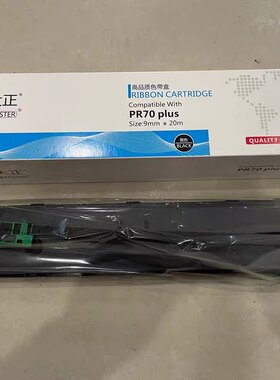 大正 适用于长城 GWIPR70PLUS色带架PR70 plus色带架存折打印机