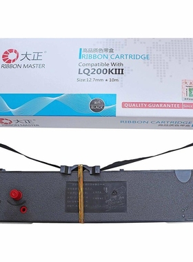 大正适用映美LQ200KIII JMR124色带架 汉鼎HD-PRT200K LQ120KF60K