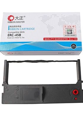 大正适用于爱普生EPSON ERC-45B TM-U330 U330B M323A色带架ERC45
