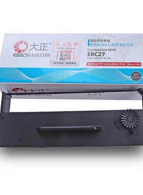 大正爱普生ERC27色带架适用普霖PR-04C PR-80 PR-09支票打印机