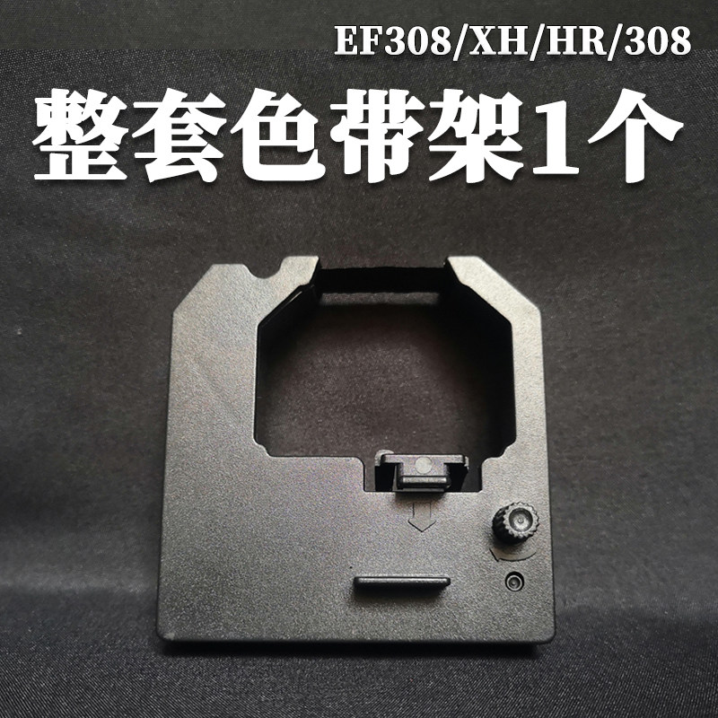 消毒供应室 牙科 眼科 封口机专用 医用封口机色带 打码机 色带