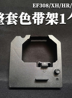 消毒供应室 牙科 眼科 封口机专用 医用封口机色带 打码机 色带