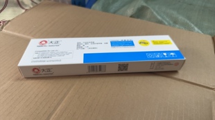 5790H色带架 5790K 大正适用于富士通FR5690B色带DPK5690K 5690H