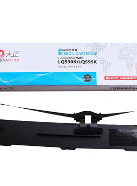 大正 适用爱普生LQ590色带架 LQ590KII LQ595K LQ595KII FX890芯