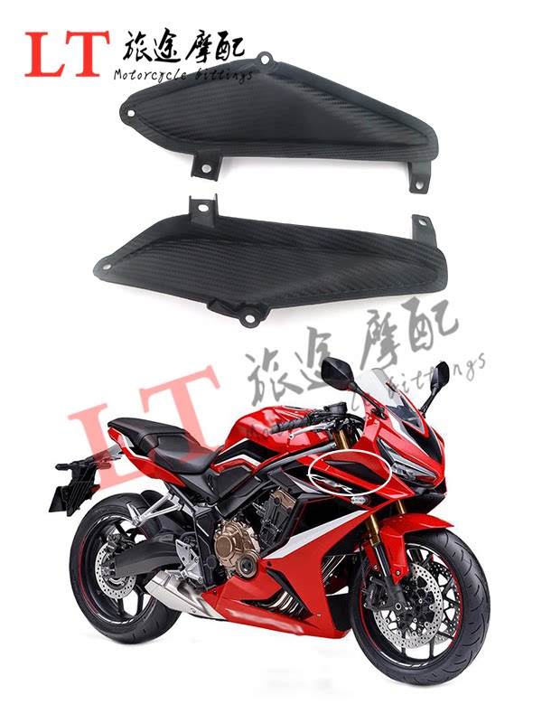 适用于本田 cbr650r 19-21年大包左右碳纤维花纹小板头罩侧板小件