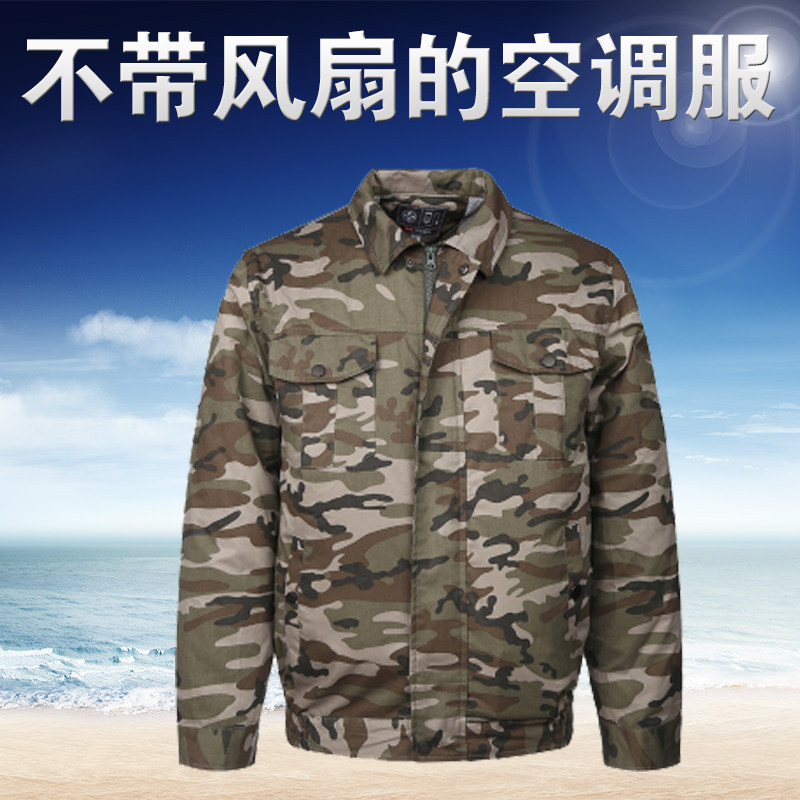 带风扇的衣服 降温空调服 空调衣服男款充电迷彩工作服男夏季制冷