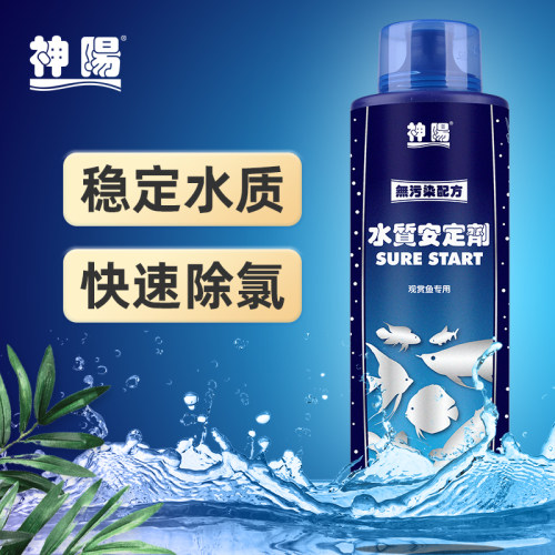 神阳硝化细菌稳定净化水质