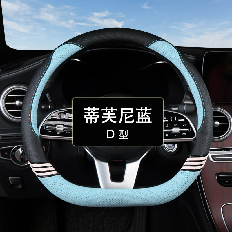五菱宏光方向盘套女神四季皮革