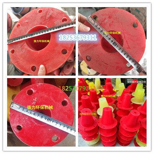 旋流器聚氨酯沉沙嘴喷砂嘴泥沙分离细沙回收机配件喷嘴排沙嘴