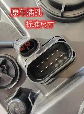 适用吉利远程E200 G7E RE500 GLR门灯车门转向灯警示灯星智货箱灯